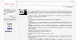 Desktop Screenshot of fewfilms.com