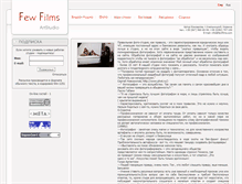 Tablet Screenshot of fewfilms.com
